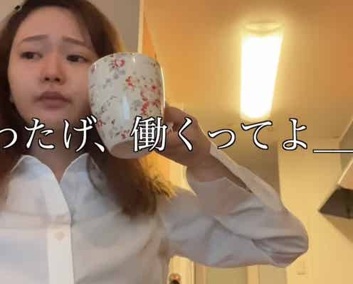 「社会不適合者」を自覚しつつ就職先確定。わたげが明かす葛藤と決意