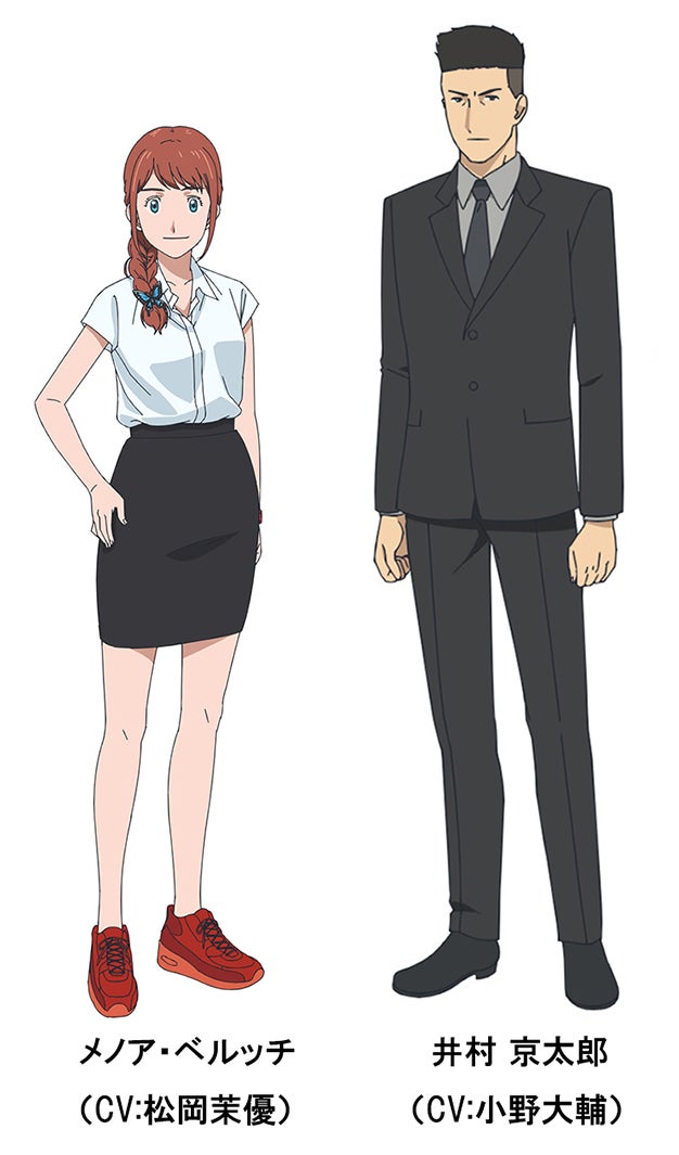 メノア・ベルッチ、井村京太郎 （C）本郷あきよし・東映アニメーション