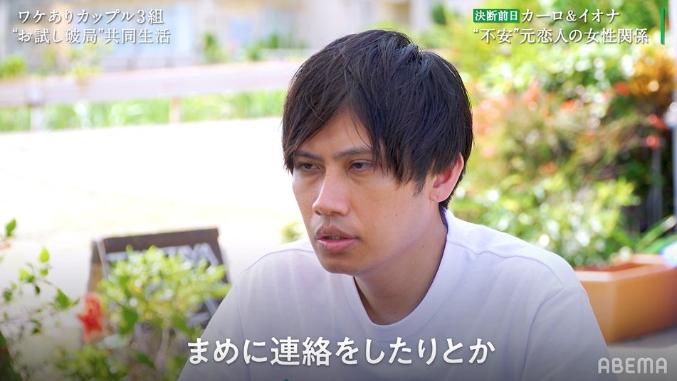 東京に戻ったら Bar経営者の彼氏に彼女がどうしても拭えない不安 隣恋 第7話 モデルプレス 東京に戻ったら Bar経営者の彼氏に彼女がどうしても拭えない不安 隣恋 第7話 モデルプレス