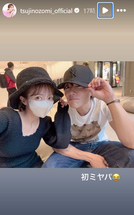 辻希美、杉浦太陽/辻希美Instagramより