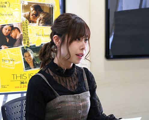 有村藍里「人生の大きな分岐点」結婚願望に変化