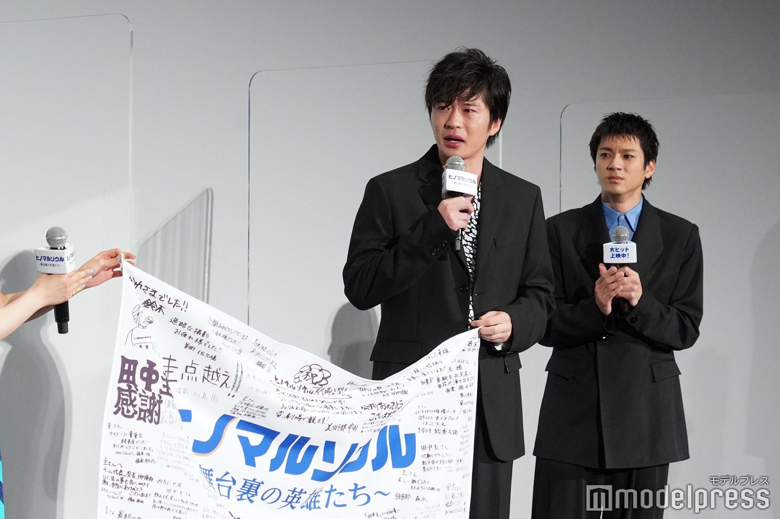 田中圭（C）モデルプレス