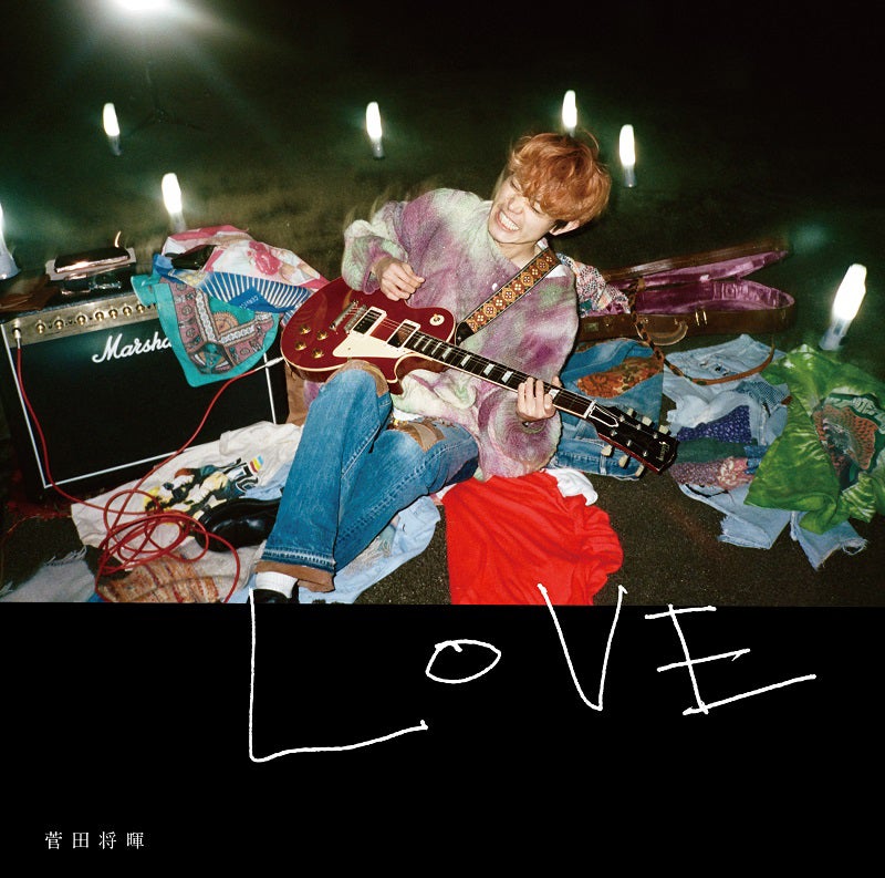 菅田将暉「LOVE」通常盤（7月10日リリース）／提供写真