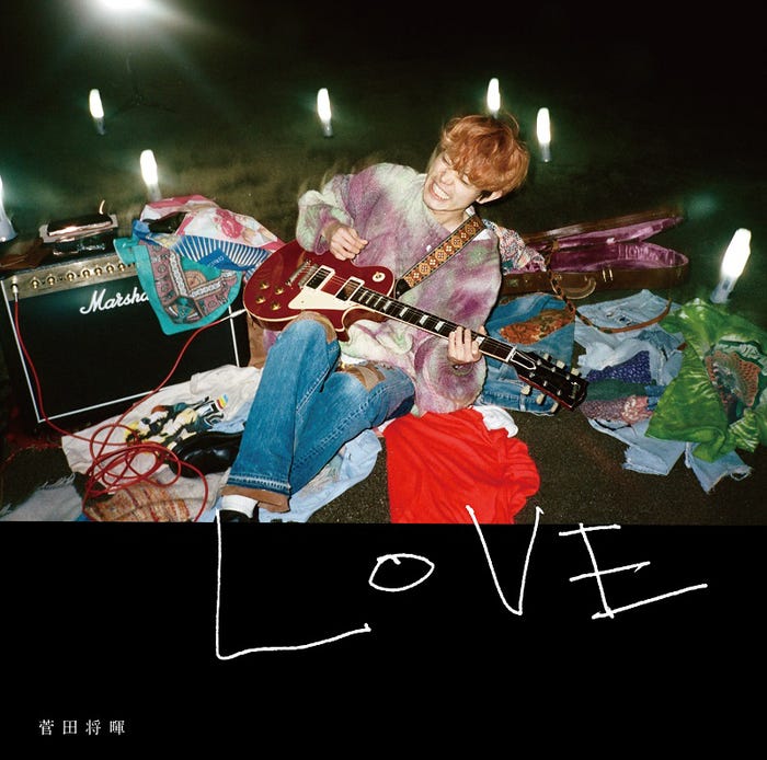 菅田将暉「LOVE」通常盤(7月10日リリース)/提供写真
