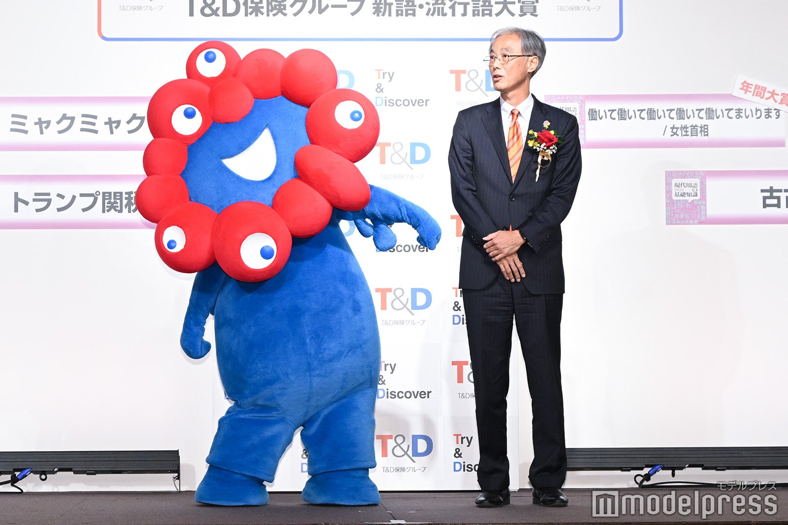 ミャクミャク、高科淳氏（C）モデルプレス