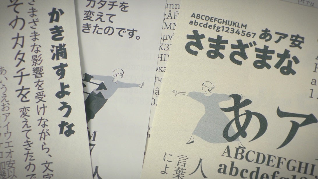 Vaundy新曲「置き手紙」MVより（提供写真）