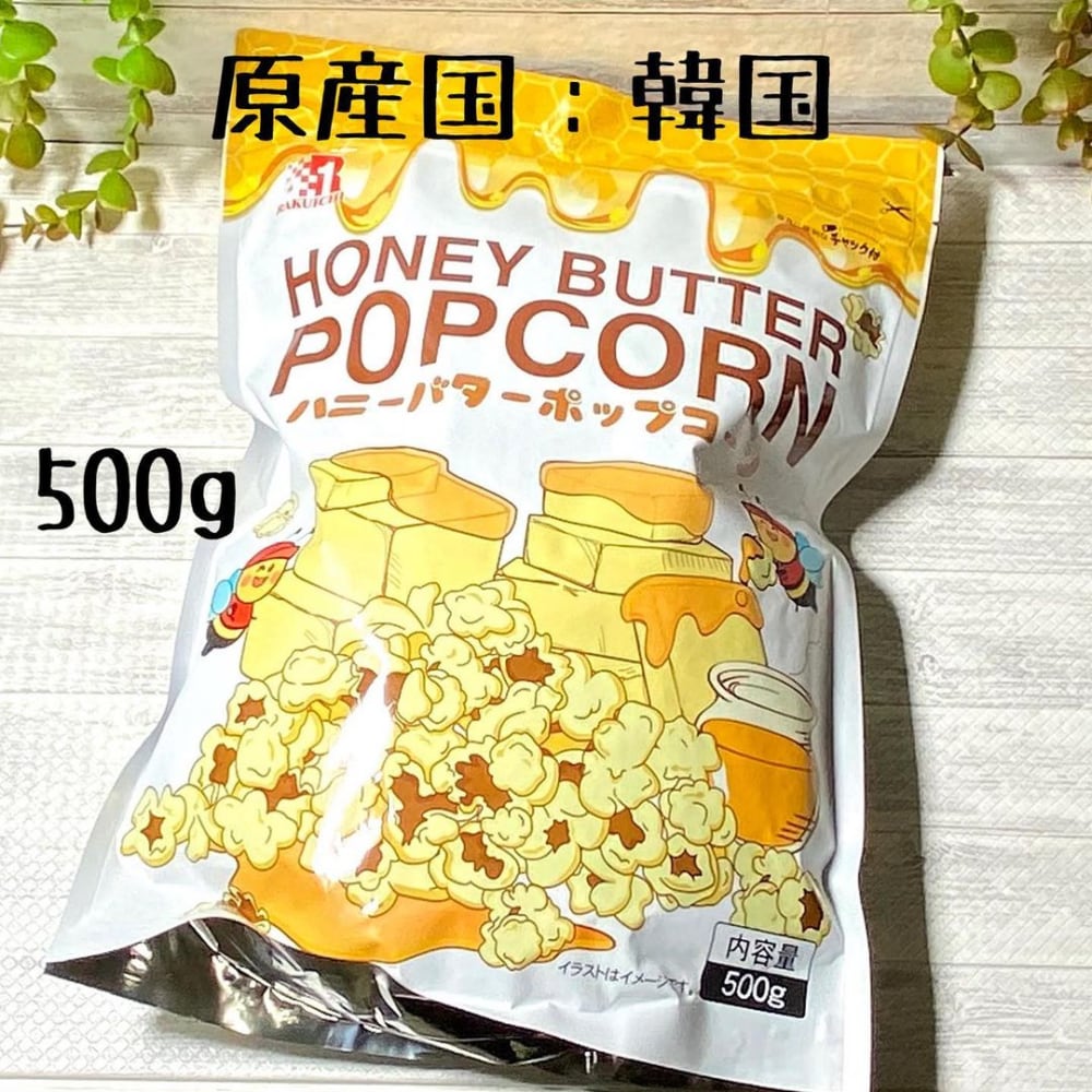 コストコさん最高です 韓国の超有名ブランド新作お菓子 は絶対チェックして モデルプレス コストコさん最高です 韓国の超有名ブランド新作お菓子 は絶対チェックして モデルプレス