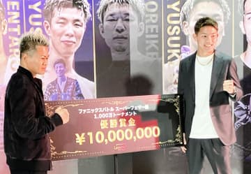 亀田京之介が電撃棄権！対戦予定の渡辺海は無念「バチバチにしばきたかった」スーパーフェザー級1000万トーナメント