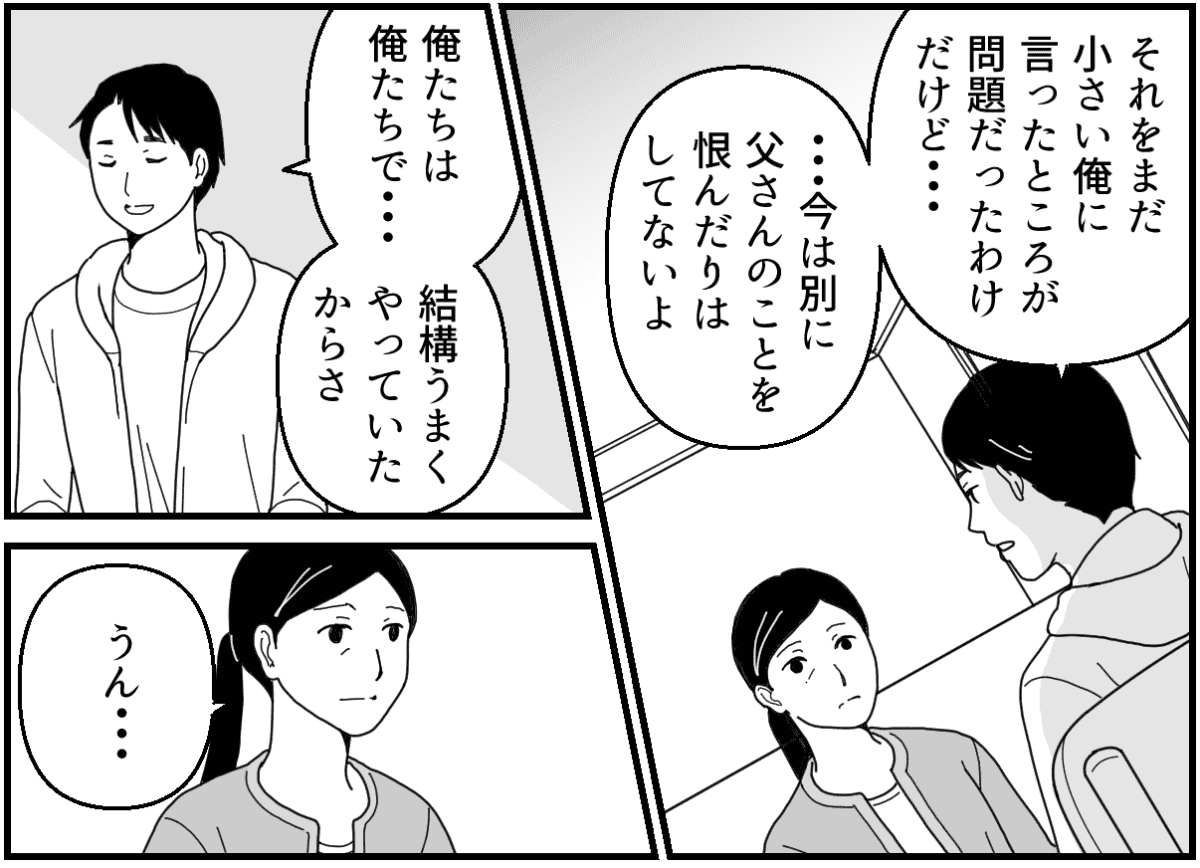 16_2_1fix
