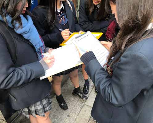 渋谷の女子高生が新元号予想 「嵐」もランクイン