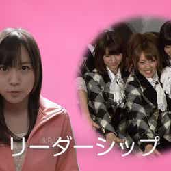 大場美奈/新CM「AKB48殺人事件FILE-5解決」篇より