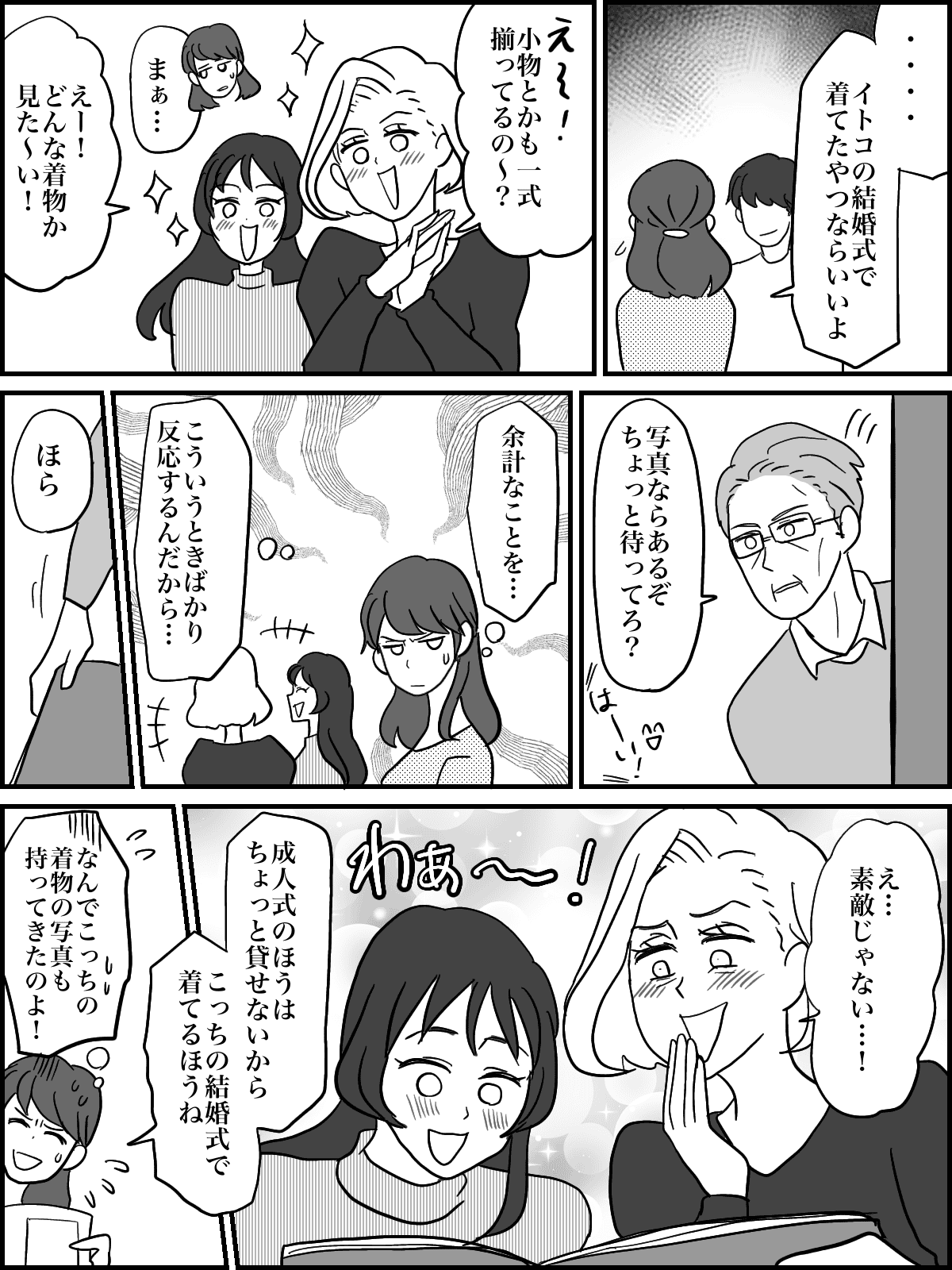 2-4