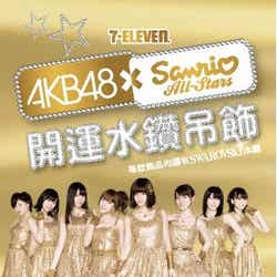 海外CMに初主演したAKB48