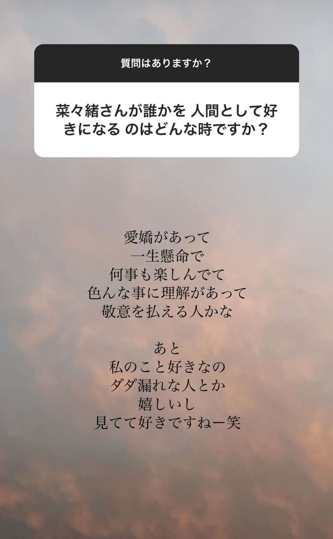 菜々緒Instagramストーリーズより