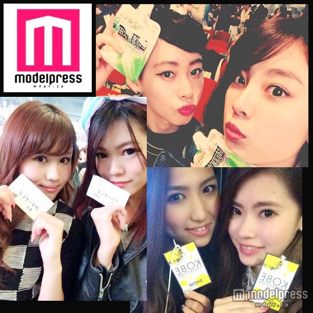 #モデルプレス神戸コレクション　神戸コレクション会場で写メ投稿ツイートイベントに参加してくれた皆様。ありがとうございます。