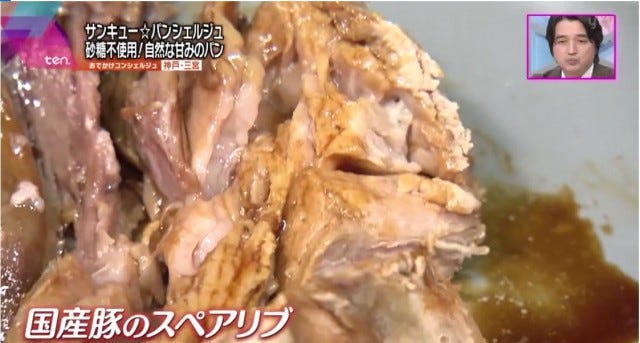 【2021年オープン】モチモチ…♡神戸に「生糀を使ったパン屋」がオープン