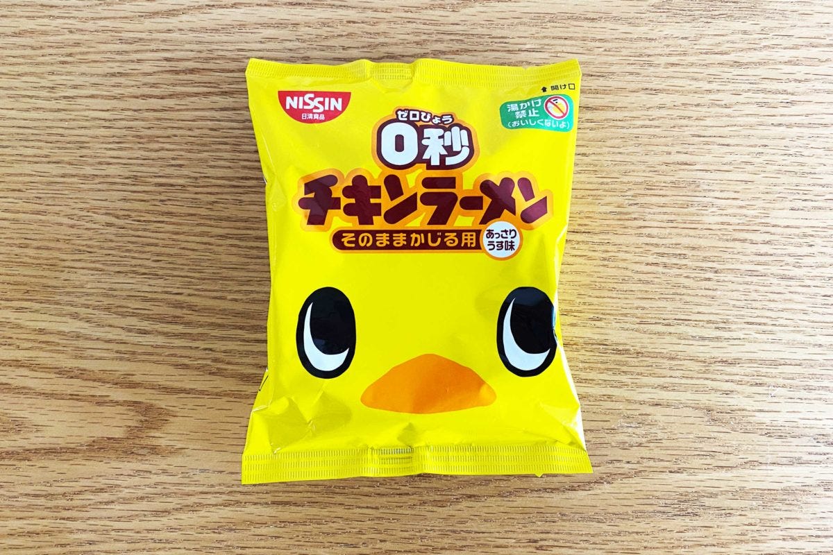 0秒チキンラーメン