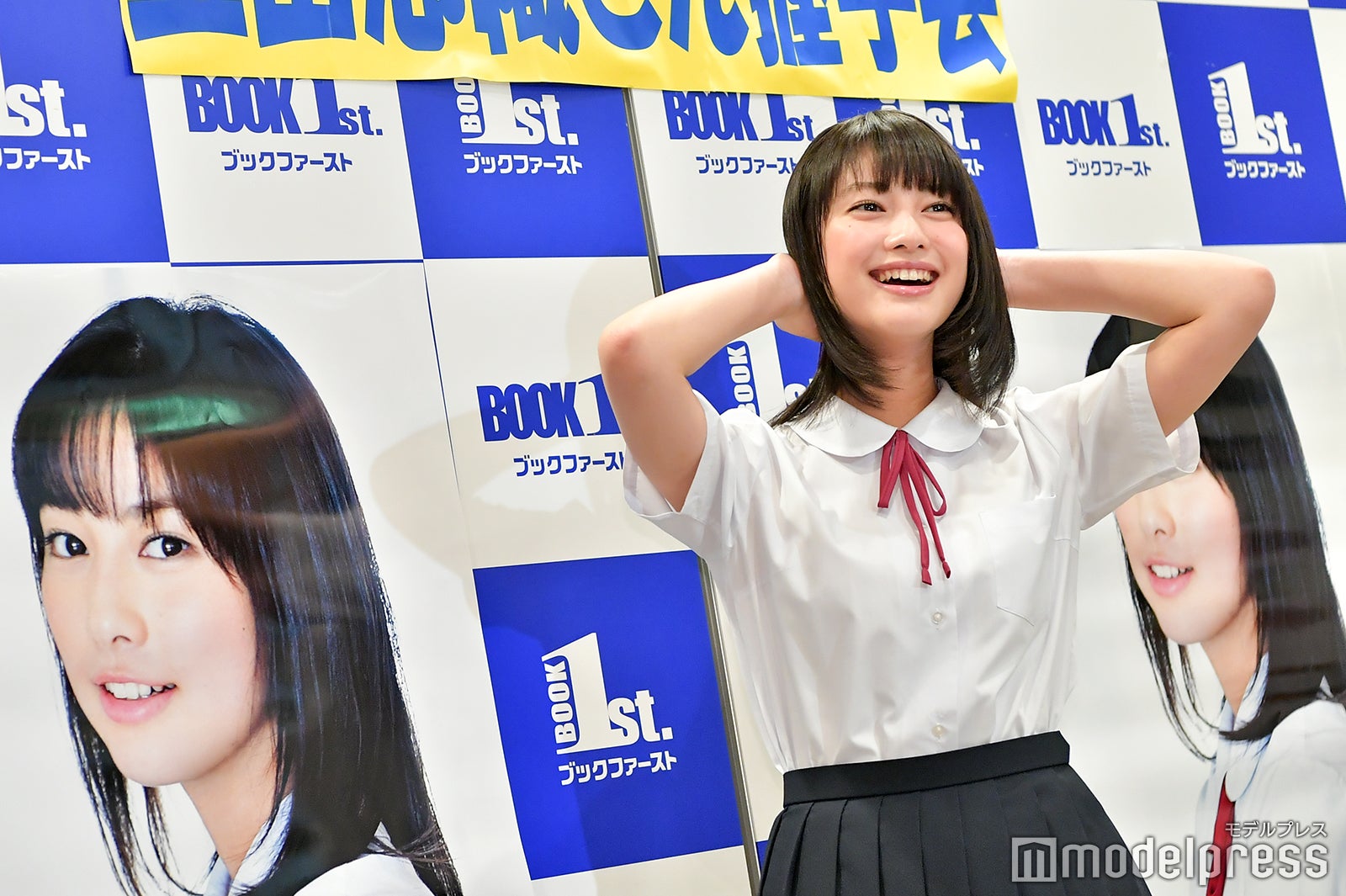 玉田志織（C）モデルプレス