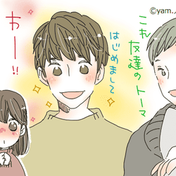 恋せよ乙女…♡「好きな男ができない人」が運命の相手を見つけるためには