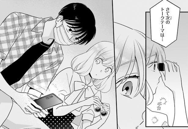 声優　盗撮 漫画】「もしかして盗撮してる…？」推しのリリイベで隣の人がスマホでカメラアプリを開いているのが見えて…？／わたしって害悪ですか？～お花畑声優厨の場合～(8)  - モデルプレス