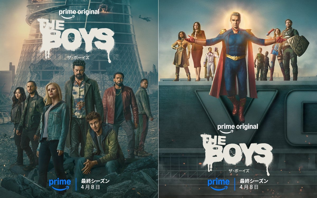 遂にクライマックス！『ザ・ボーイズ』ファイナル、日本語版本予告映像が解禁！