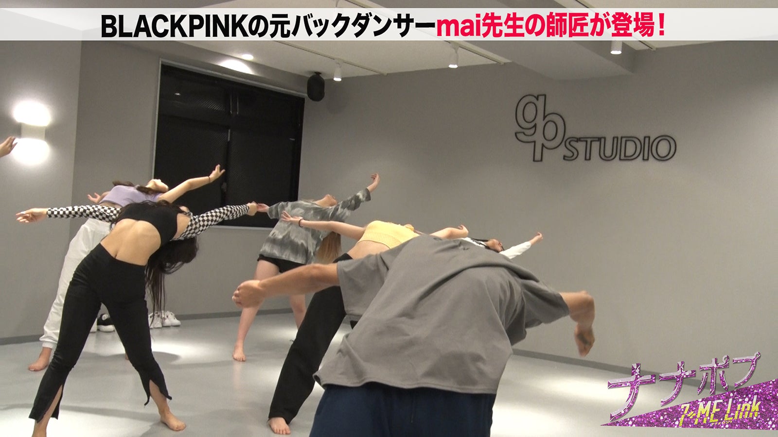 「ナナポプ」第35話より（提供写真）