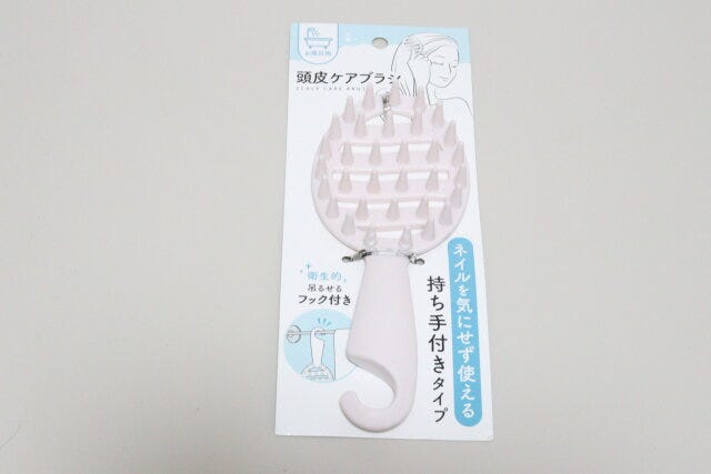 頭皮ケアブラシ持ち手付き　パッケージ