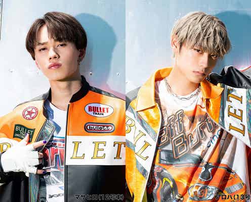 超特急、新メンバー4人のデビュー秘話・少年時代をアニメ化 爽やかな青春初告白