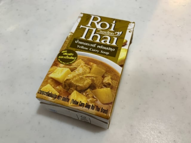 ロイタイイエローカレーのパッケージ