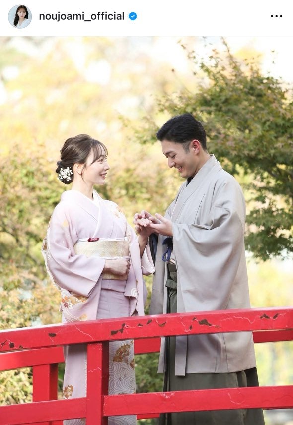 能條愛未Instagramより