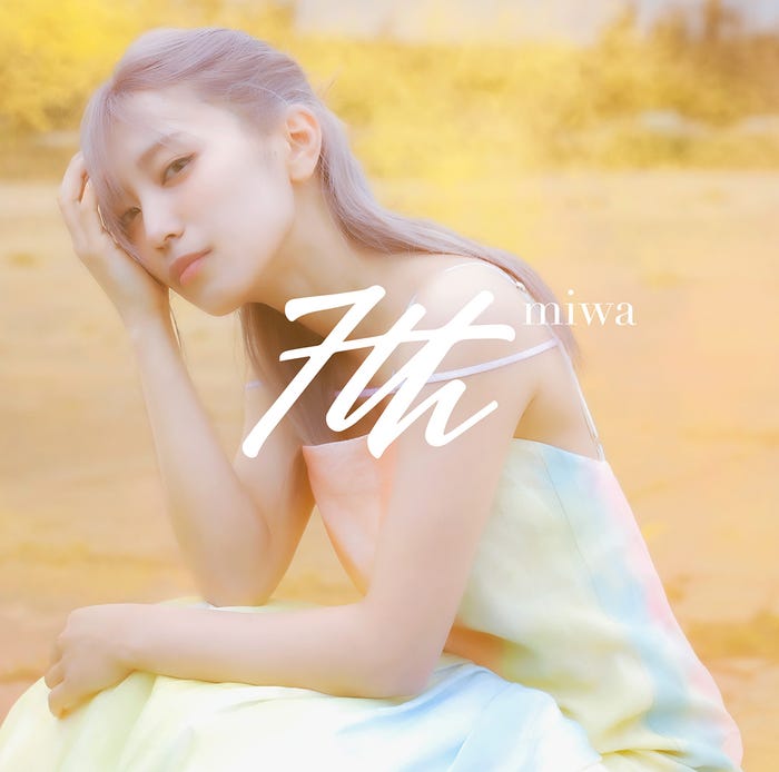 miwa「7th」通常盤ジャケット写真(提供写真)