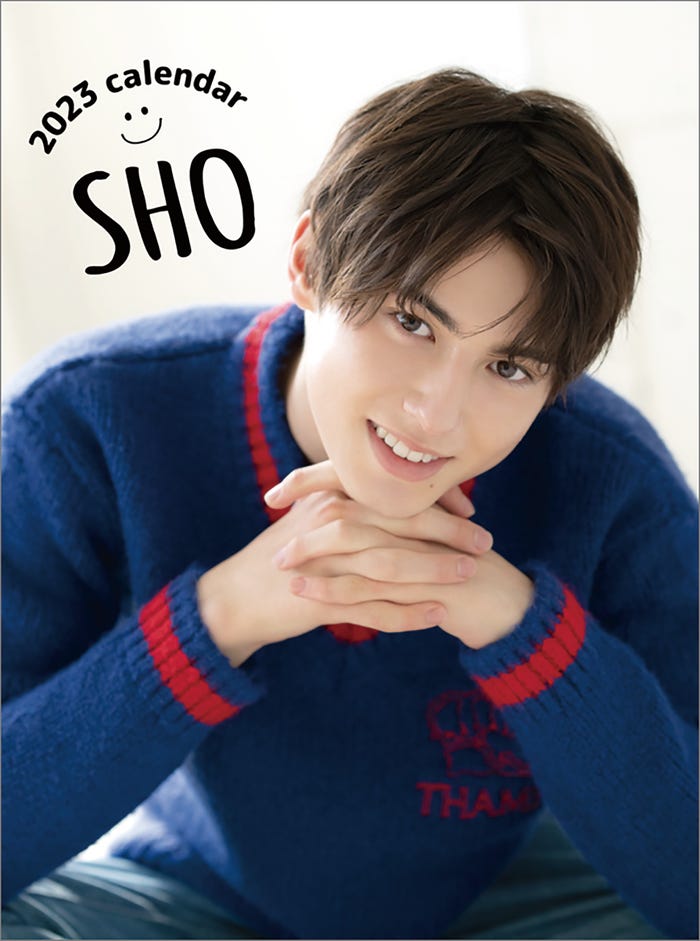 翔/「2023年版卓上カレンダー」表紙(撮影 LUCKMAN)