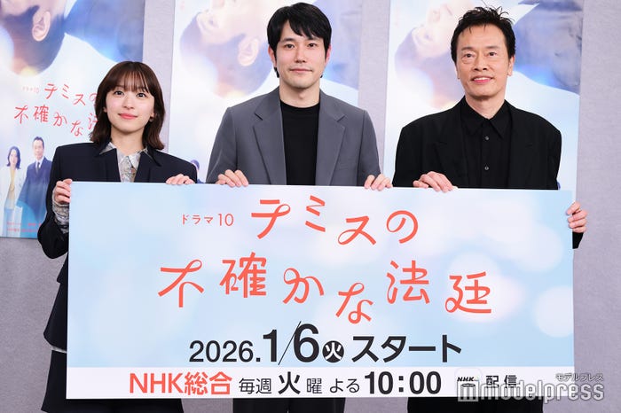 鳴海唯、松山ケンイチ、遠藤憲一(C)モデルプレス