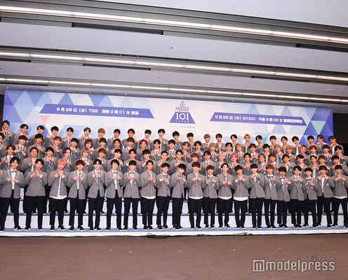 日本版「PRODUCE 101」、101人の練習生お披露目&テーマ曲パフォーマンス動画解禁<全員の名前&写真一覧>