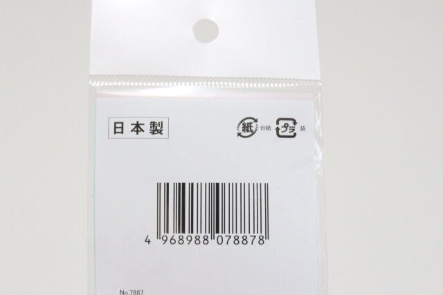 クッションファンデーション用抗菌シート　JANコード