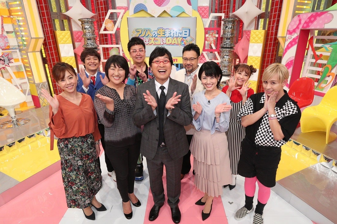 番組出演者（写真提供：関西テレビ）