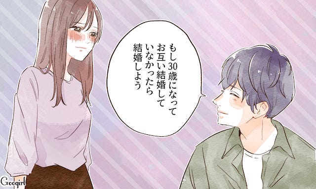 期待させないで いつまでも片思いしちゃう 男性のずるいセリフ モデルプレス 期待させないで いつまでも片思いしちゃう 男性のずるいセリフ モデルプレス