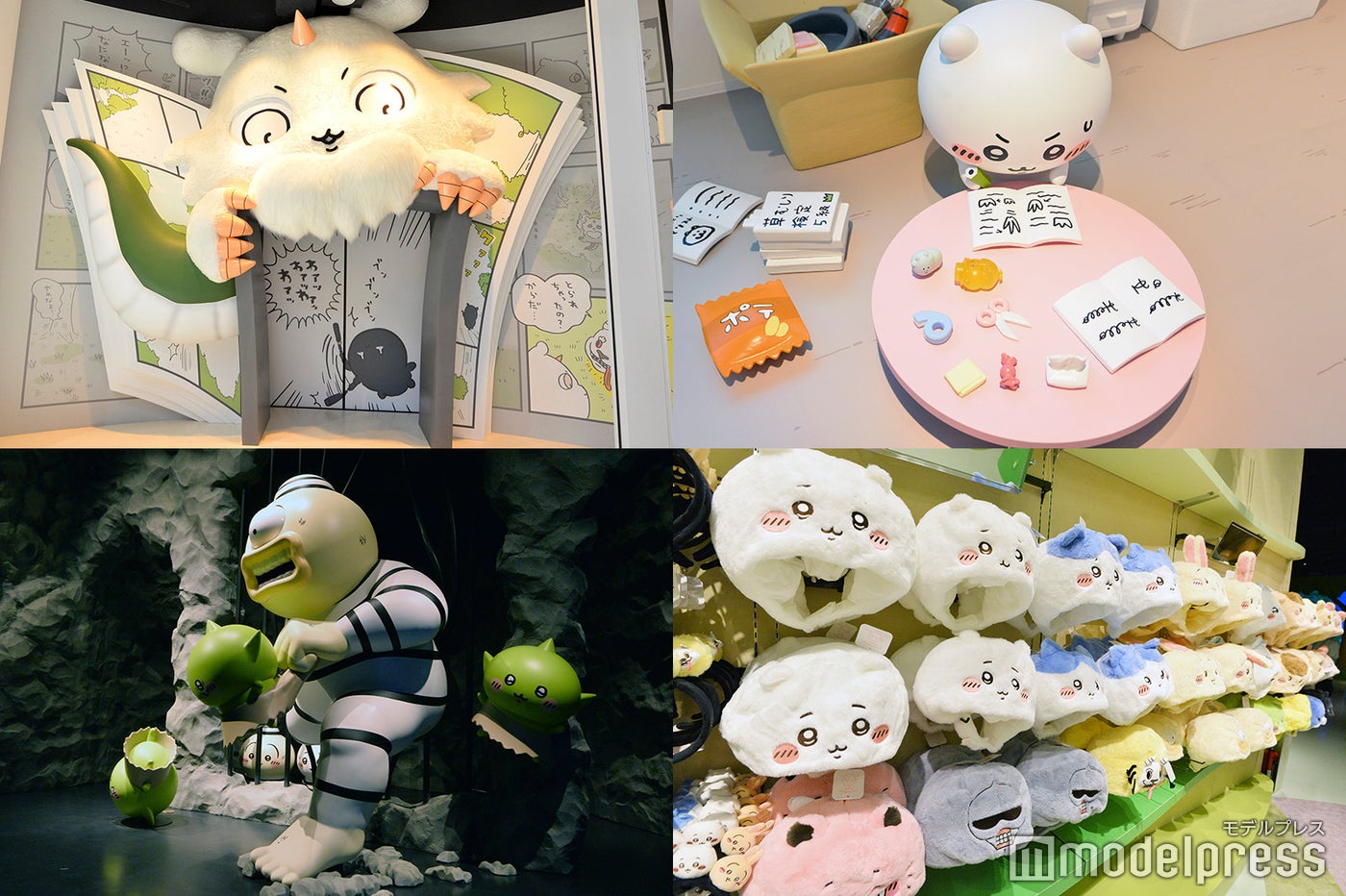 ちいかわパーク（C）モデルプレス