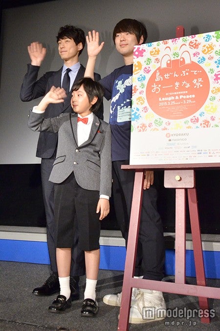 （左から）坂口健太郎、池田優斗、ウーマンラッシュアワー・村本大輔