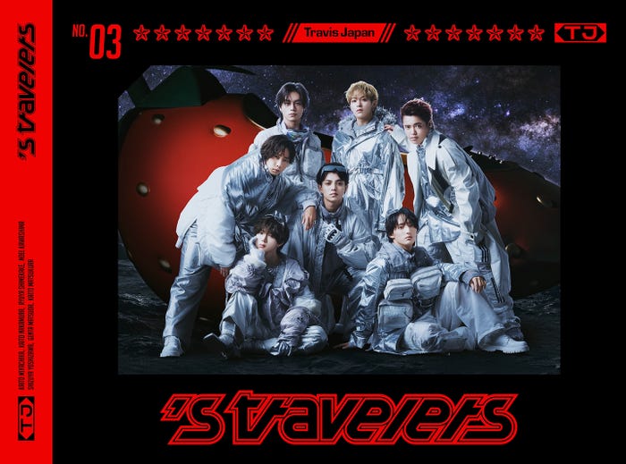 「’s travelers」初回T盤(提供写真)