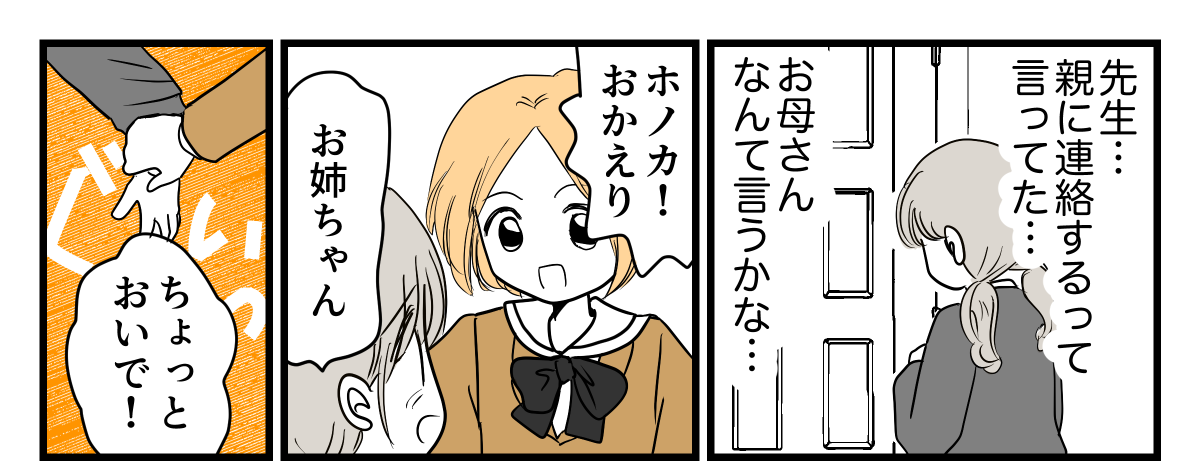 4-1-1