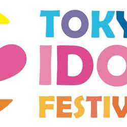 「TOKYO IDOL FESTIVAL 2018」ロゴ（C）TOKYO IDOL FESTIVAL 2018