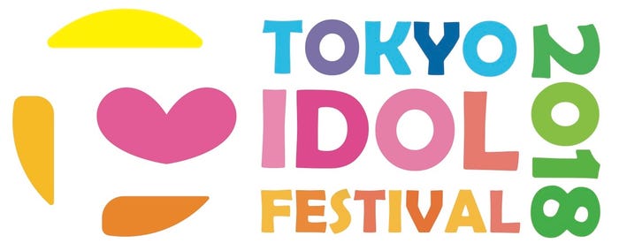 「TOKYO IDOL FESTIVAL 2018」ロゴ(C)TOKYO IDOL FESTIVAL 2018