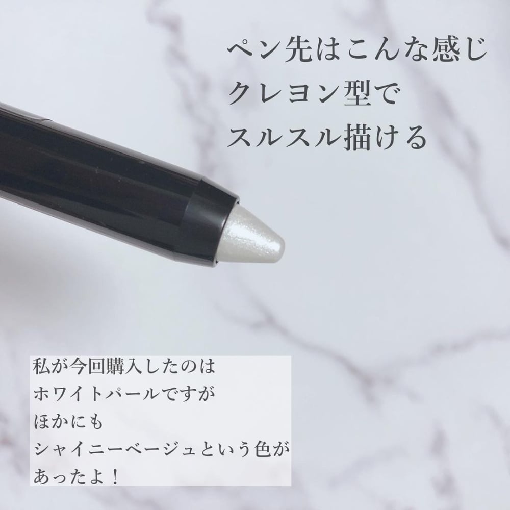 待ってこれ100円 キャンドゥ の超優秀涙袋ペンは絶対買い モデルプレス