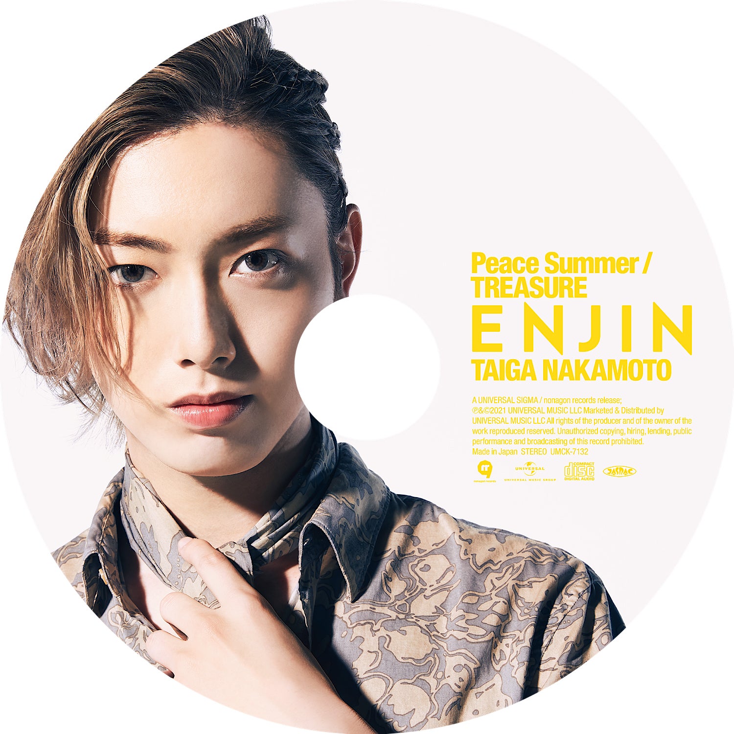 円神-エンジン-中本大賀「Peace Summer／TREASURE」初回盤（提供写真）
