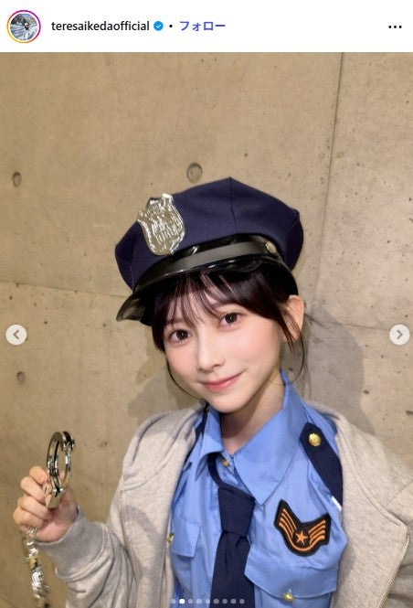 池田瑛紗Instagramより