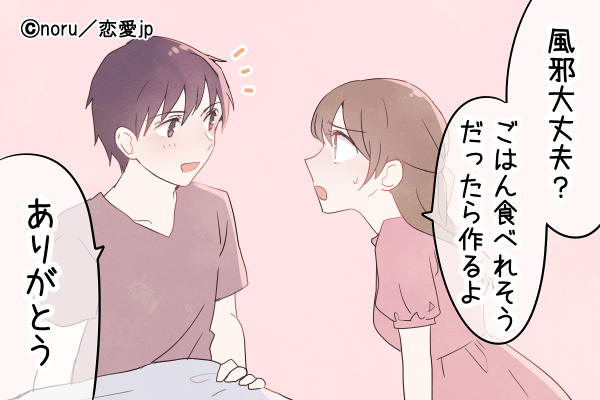 男性が彼女を 惚れ直す瞬間 って やっぱり好きだ モデルプレス 男性が彼女を 惚れ直す瞬間 って やっぱり好きだ モデルプレス