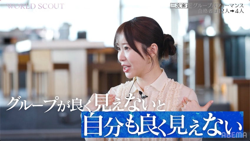 指原莉乃も困惑した過酷な3次審査 LE SSERAFIM・SAKURA「もう順位は関係ない」