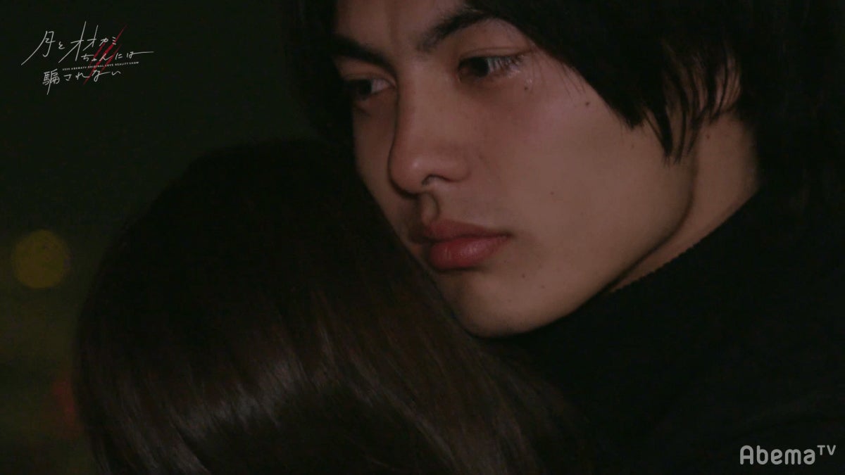 とおる「月とオオカミちゃんには騙されない」第8話（C）AbemaTV