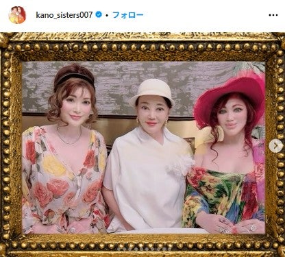 叶姉妹 Instagramより